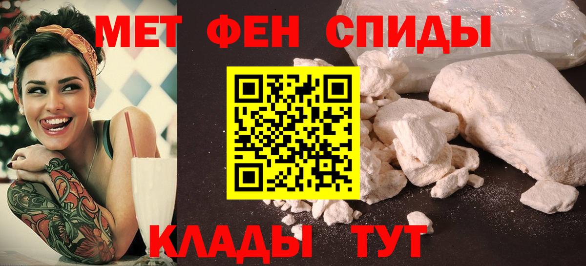 Амфетамин 98% Таганрог