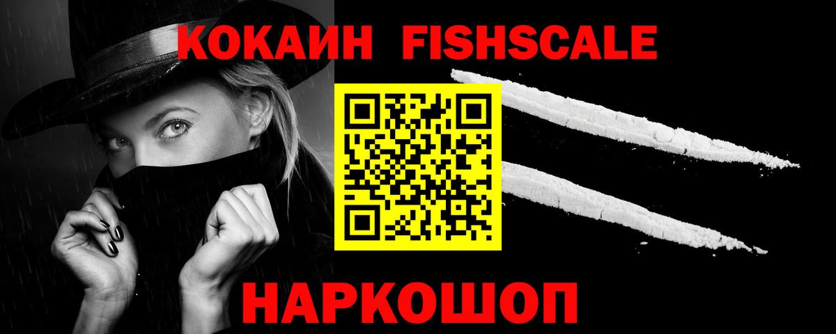КОКАИН 98%  КОКАИН Боливия  Вход с VPN  Таганрог 