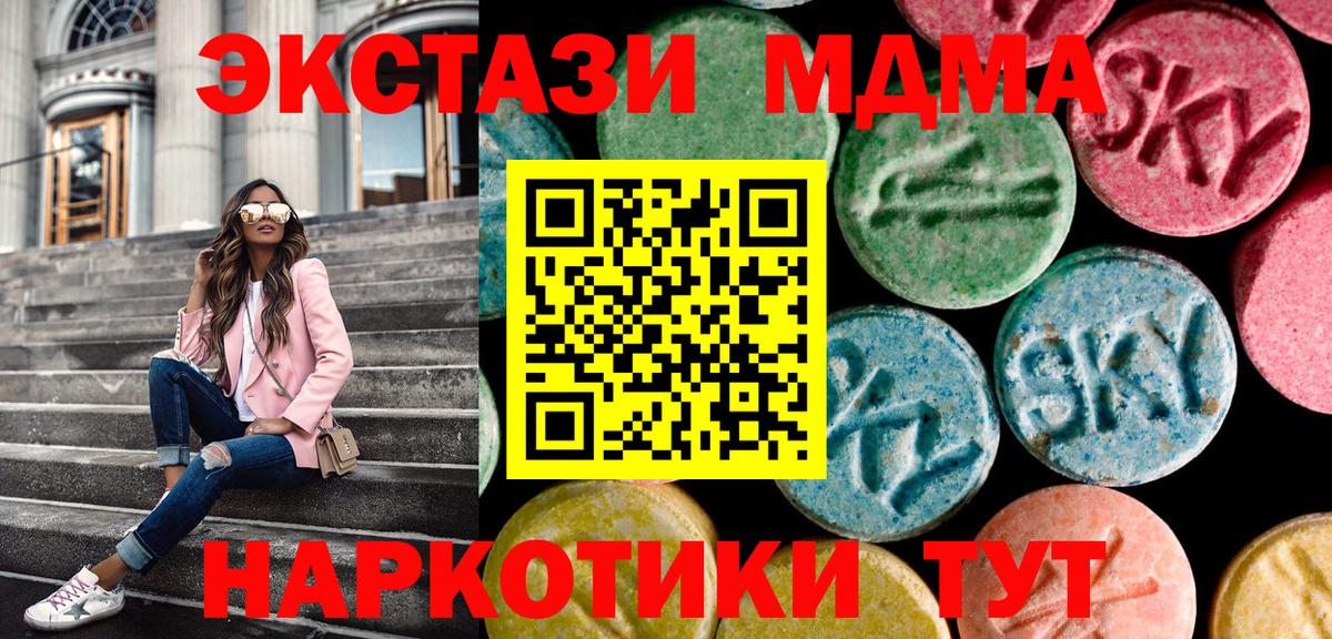Ecstasy бентли Таганрог