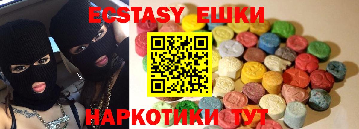 Таганрог  ЭКСТАЗИ бентли  Экстази диски  ЭКСТАЗИ  ОМГ ОМГ зеркало  Вход с VPN 