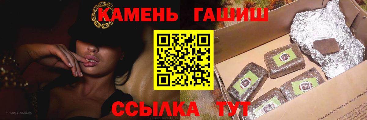 Таганрог  ГАШ  ГАШ ice o lator  сколько стоит  ГАШИШ Ice-O-Lator  Вход с VPN 