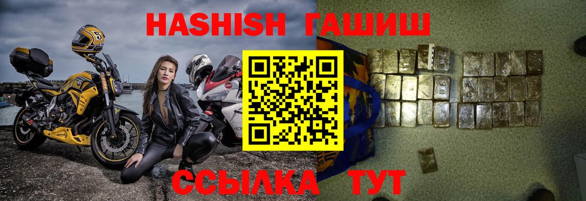 ГАШ Cannabis Таганрог