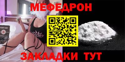 трава Мариинск