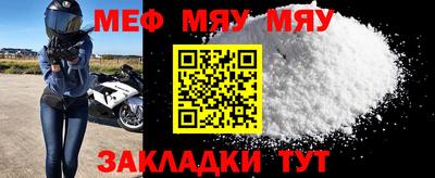 трава Мариинск