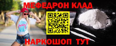 трава Мариинск