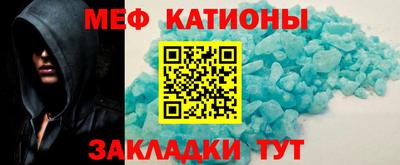 трава Мариинск