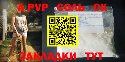 гидра Малоярославец