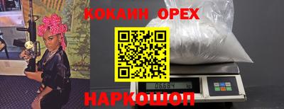 трава Мариинск