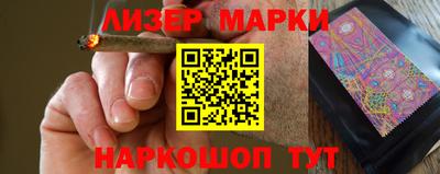 гидра Малоярославец