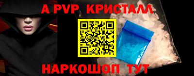 гидра Малоярославец