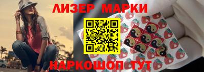 трава Мариинск