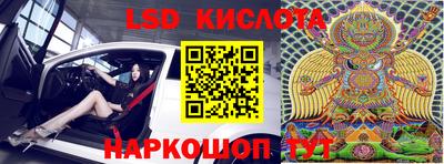 гидра Малоярославец