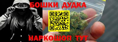 дистиллят марихуана Малгобек
