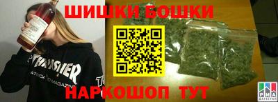 гидра Малоярославец