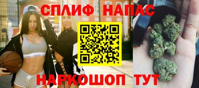 дистиллят марихуана Малгобек
