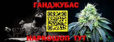 гидра Малоярославец