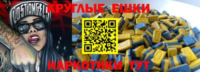 дистиллят марихуана Малгобек