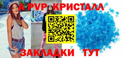 трава Мариинск