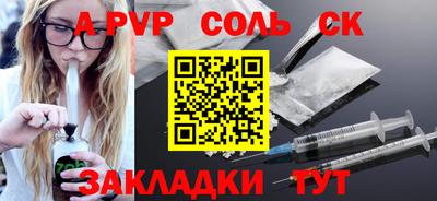 гидра Малоярославец