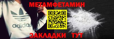 гидра Малоярославец