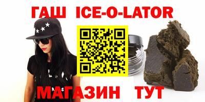 дистиллят марихуана Малгобек