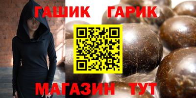 гидра Малоярославец