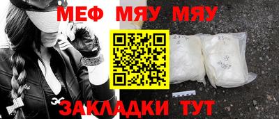 трава Мариинск