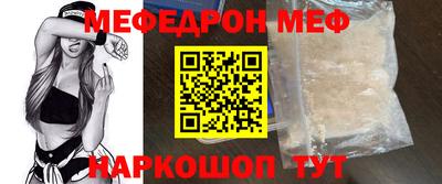 гидра Малоярославец