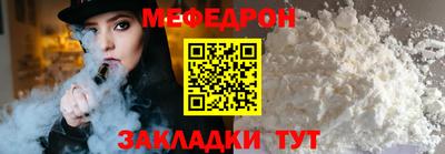 гидра Малоярославец