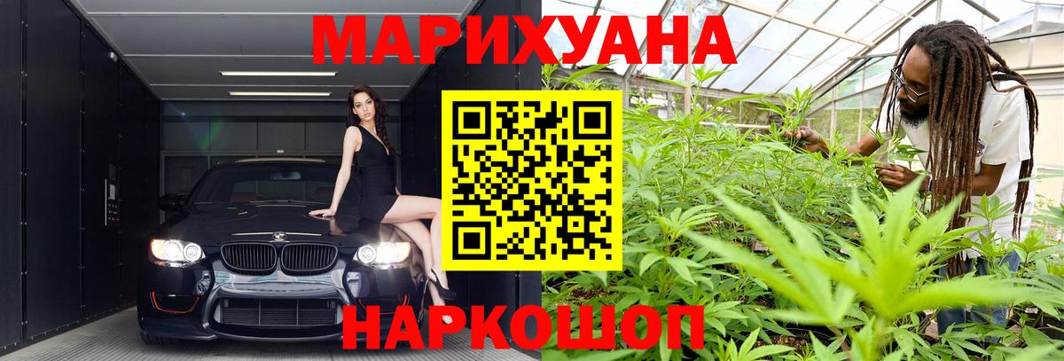 Марихуана гибрид Таганрог