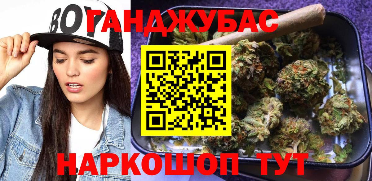 Шишки марихуана LSD WEED  Бошки Шишки MAZAR  Марихуана конопля  Таганрог  Вход с VPN 